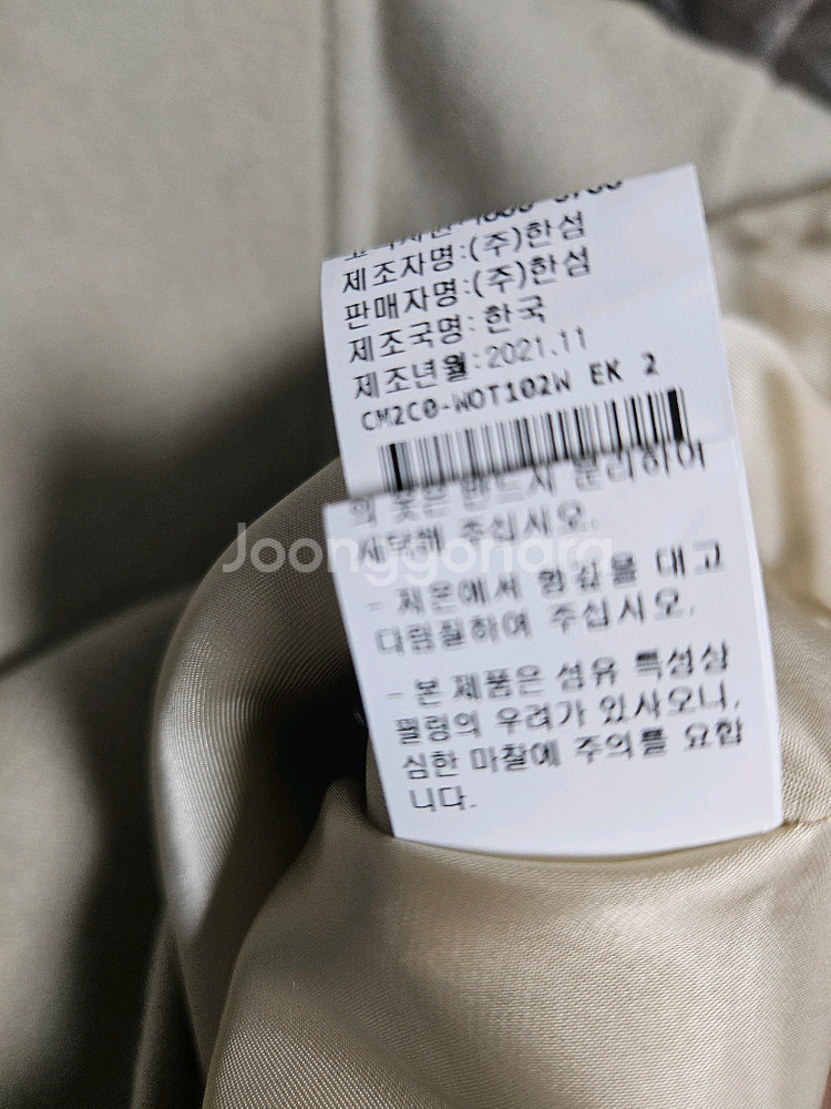 더캐시미어 핸드메이드 자켓55 (랑방,마인,타임,더캐시--9