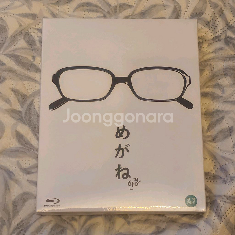 안경 메가네 오기가미 나오코 감독 일본영화 블루레이--0