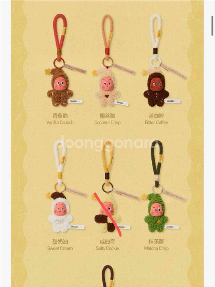 팝마트 작은별 맛있는 한입 구움과자--0