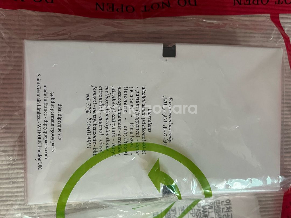 딥디크 오데썽 오드뚜왈랫 50ml 정품 새제품--2