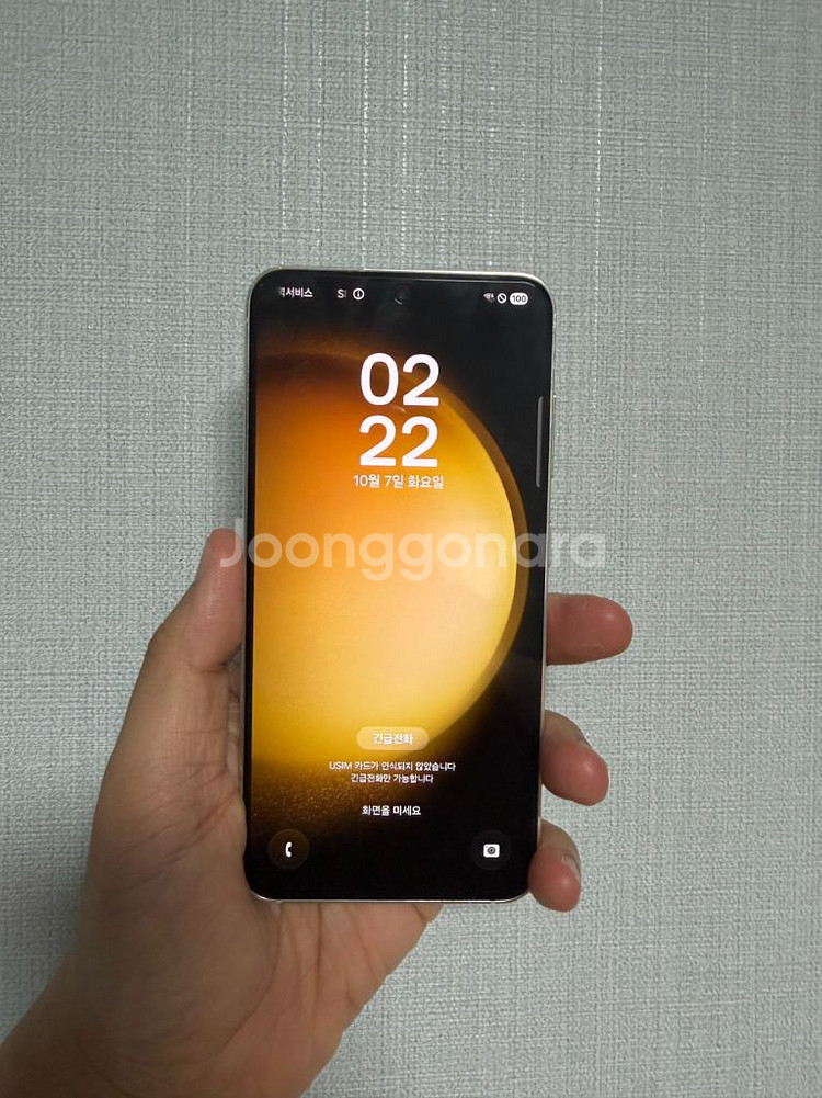 갤럭시 S23 512 화이트(자급제)--0