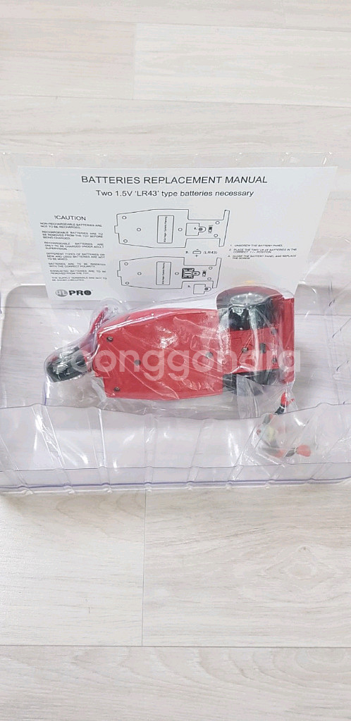 HLPRO 메탈테크 MT03 그랜다이저 듀크 프리드 전--4