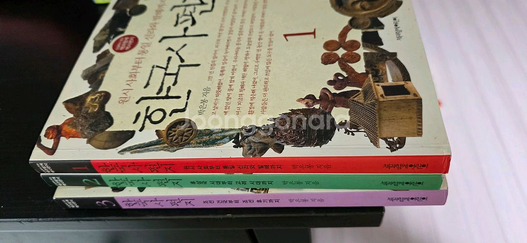 한국사편지 3권--0