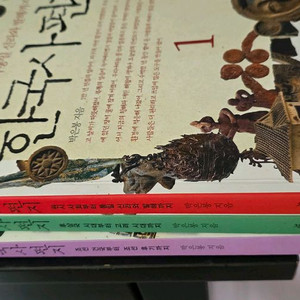 한국사편지 3권