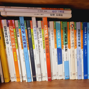 방송통신대학교 컴퓨터과학과 교재