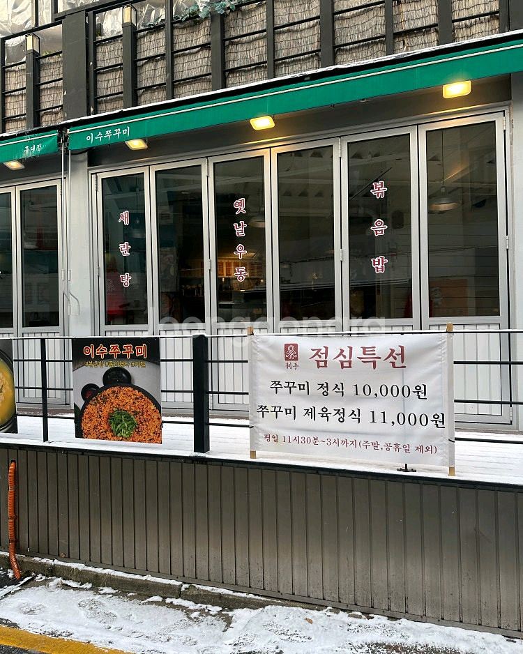 폴딩도어 판매합니다--1