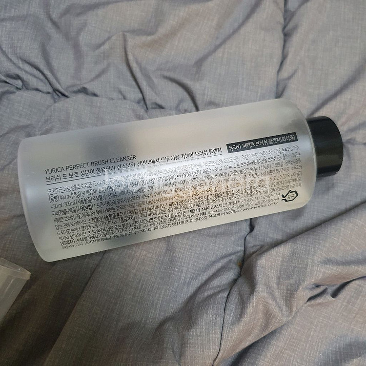 유리카 퍼펙트 브러쉬 자동 세척기 + 클렌저 400ml--7