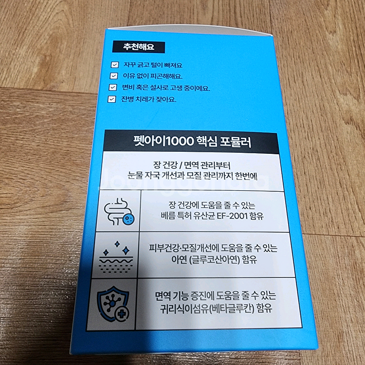 펫아이 1000--1