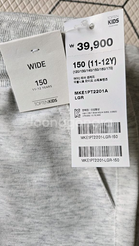 탑텐키즈 150사이즈 상하의3벌--3