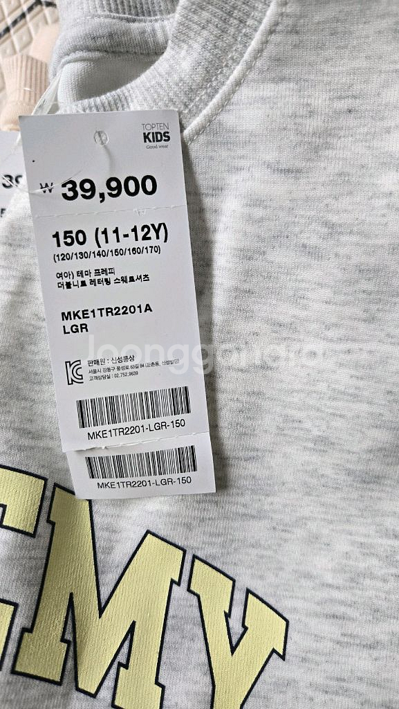 탑텐키즈 150사이즈 상하의3벌--4