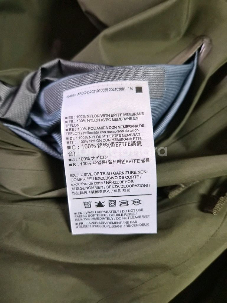 아크테릭스 베타 LT 재킷--2