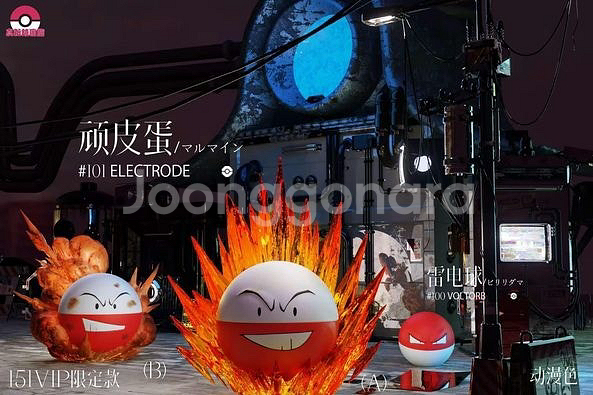 포켓몬 스케일월드 레진 1/20 zxz붐볼 팝니다--0