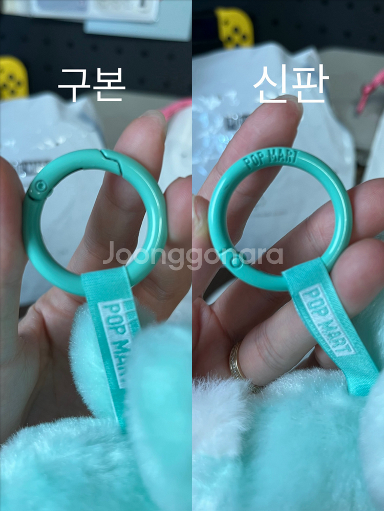 팝마트 크라이베이비 파워퍼프걸 키링--1