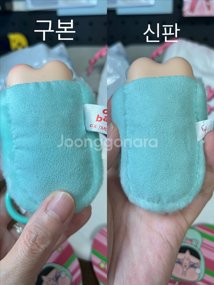 팝마트 크라이베이비 파워퍼프걸 키링--2
