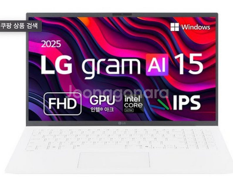 2025 LG 그램 AI 15 FHD 코어 Ultra5--0