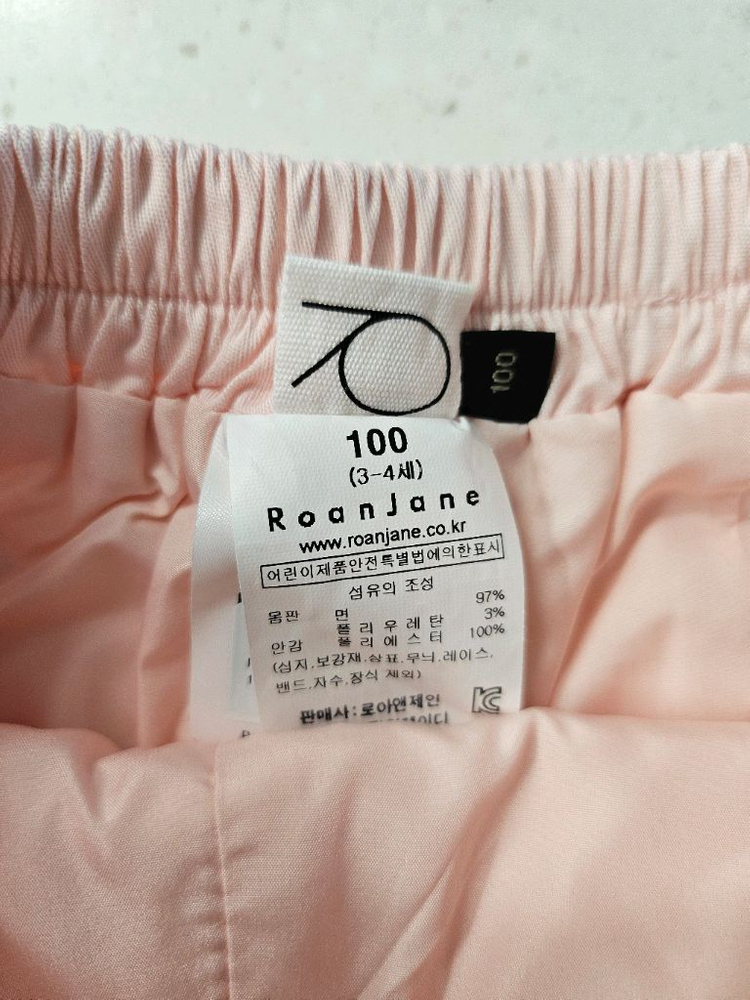 로아앤제인 바지스커트100--1