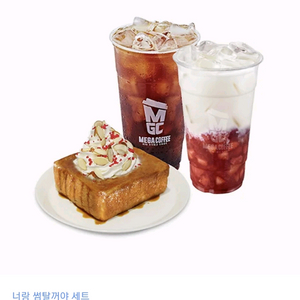 메가커피 너랑썸탈꺼야세트8500