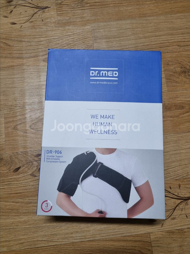 팽창성부목 어깨수술--0