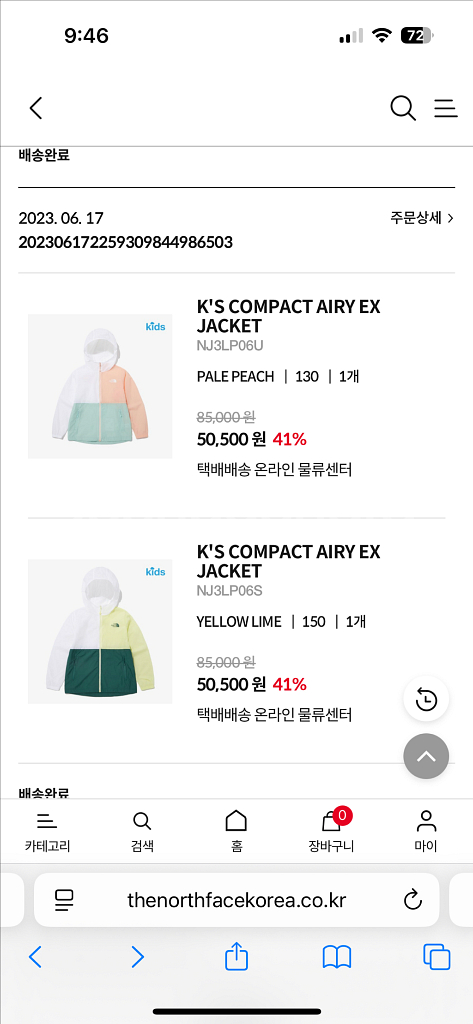 노스페이스 키즈 바람막이 150사이즈--5