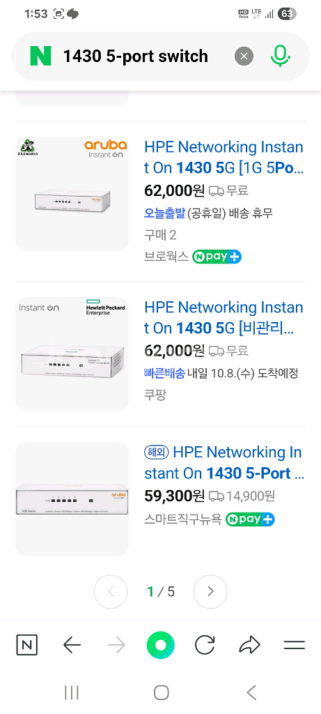 HPE Aruba 1430 5G 5포트 스위치 새제품--1