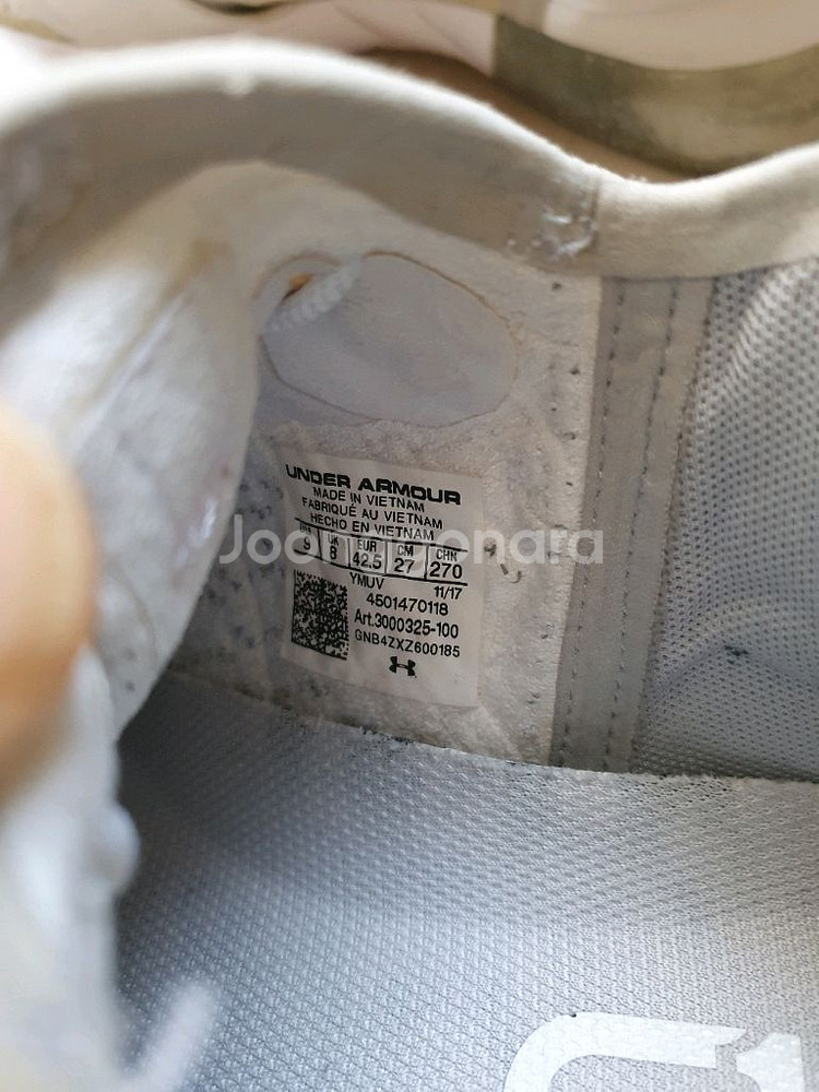 C1N 언더아머 트레이닝화 270 팝니다--5