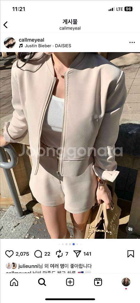 르옐 콜미옐 블루종 셋업 베이지--0