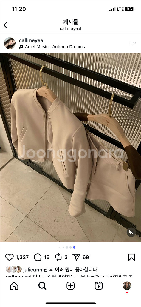 르옐 콜미옐 블루종 셋업 베이지--1