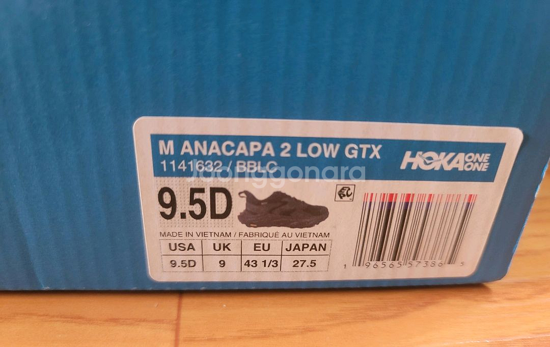 호카 아나카파2 gtx로우 와이드--7