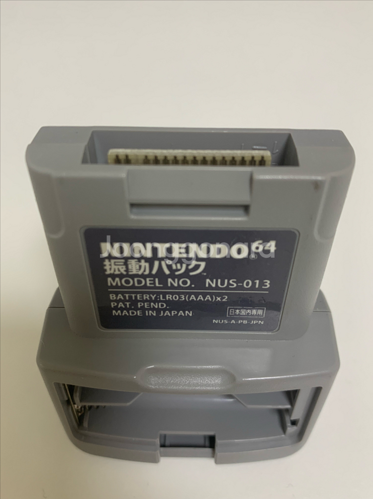 닌텐도64 진동팩 팝니다--3