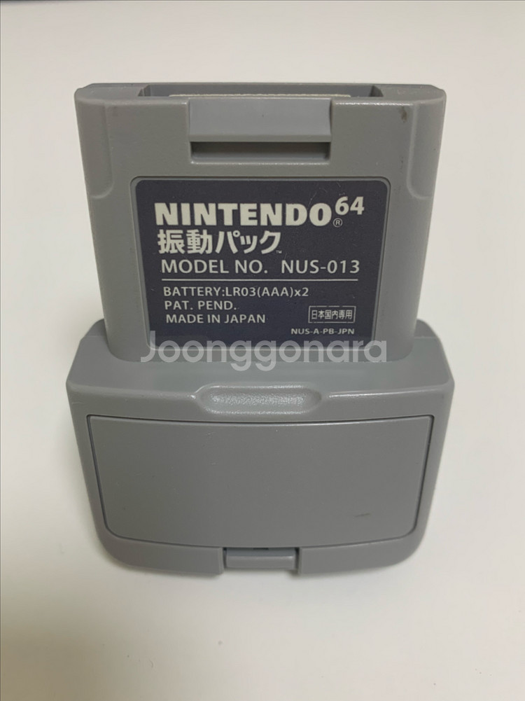 닌텐도64 진동팩 팝니다--1