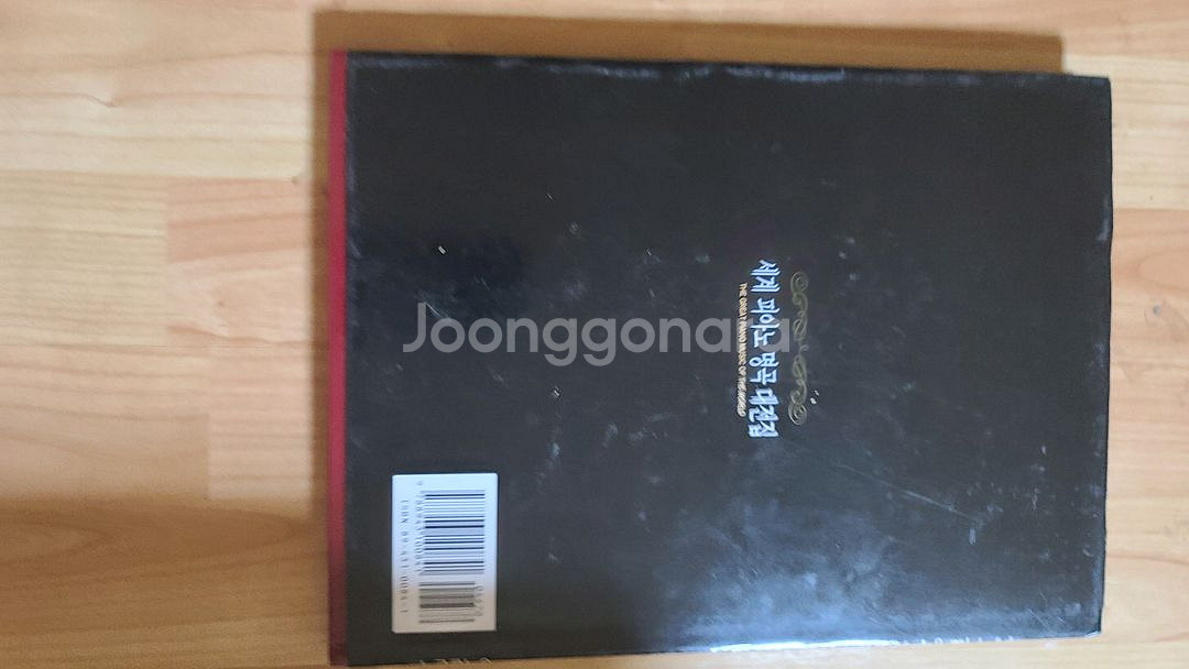 세계 피아노 명곡 대전집--1