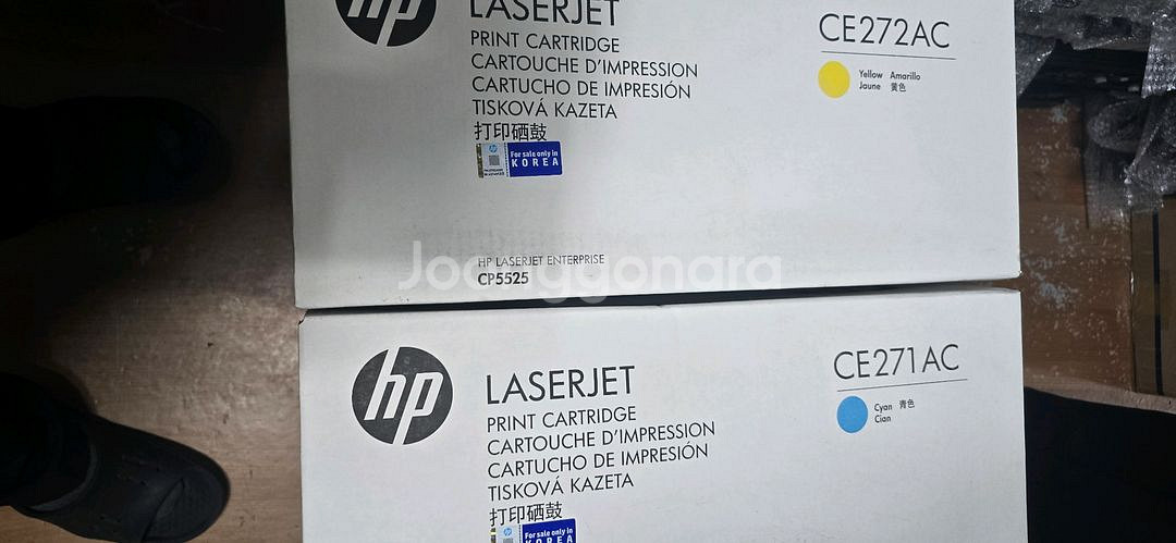 정품토너 HP CE271/272/273AC 팝니다.--2