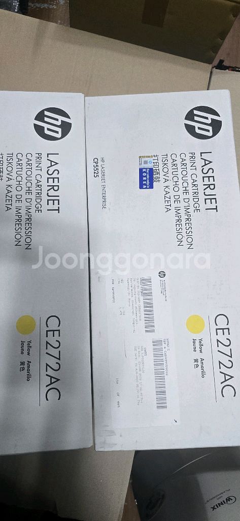 정품토너 HP CE271/272/273AC 팝니다.--0