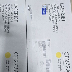 정품토너 HP CE271/272/273AC 팝니다.