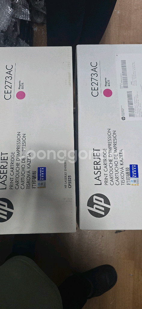 정품토너 HP CE271/272/273AC 팝니다.--1