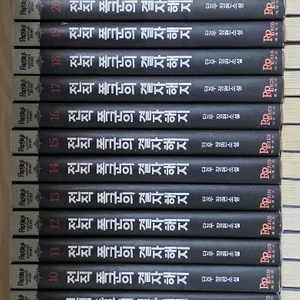 판타지소설 무협지