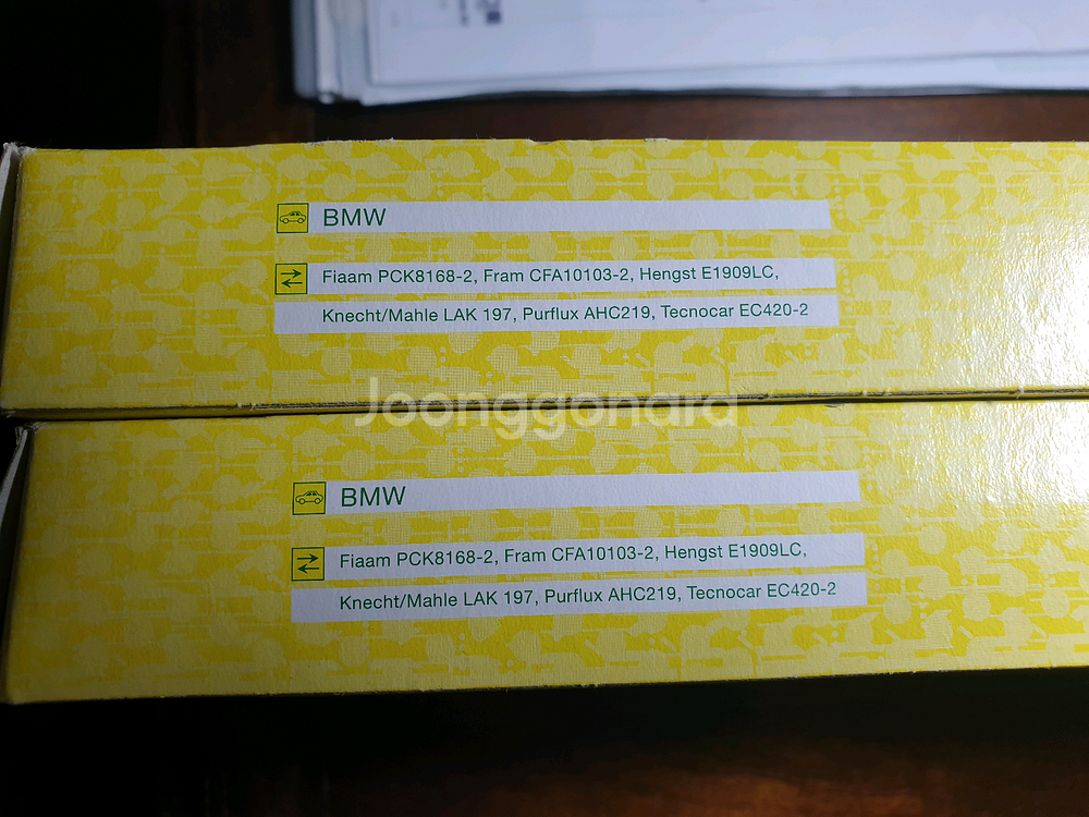 새제품] [미개봉] BMW 자동차 에어컨 만 필터 2개--1