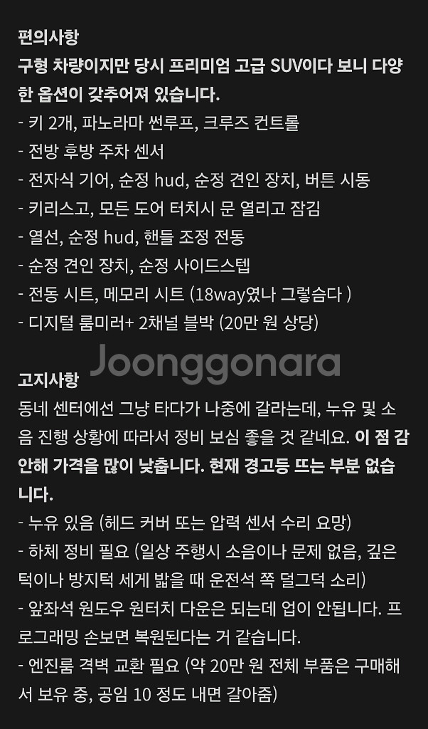 [개인] bmw e70 x5 48i 07--2