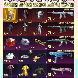 모배 급처 가격제시. 풀인증 가능