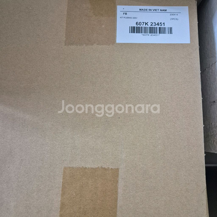 제록스 정착기 퓨저 v-c2263 v-c2265--0
