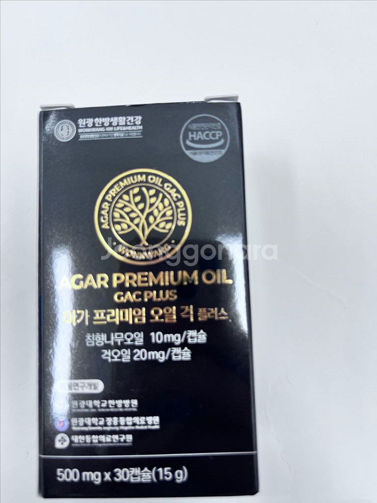 침향오일 캡슐 아가 프리미엄 오일 걱 플러스--2