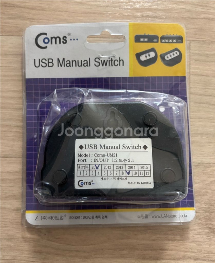 coms usb manual switch 판매합니다--0