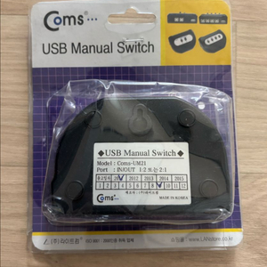 coms usb manual switch 판매합니다