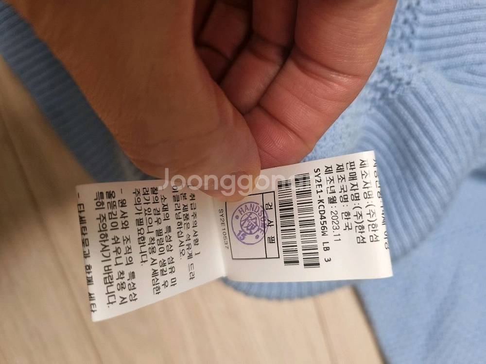시스템 아일렛 가디건(타임 한섬 옷장정리중)--9