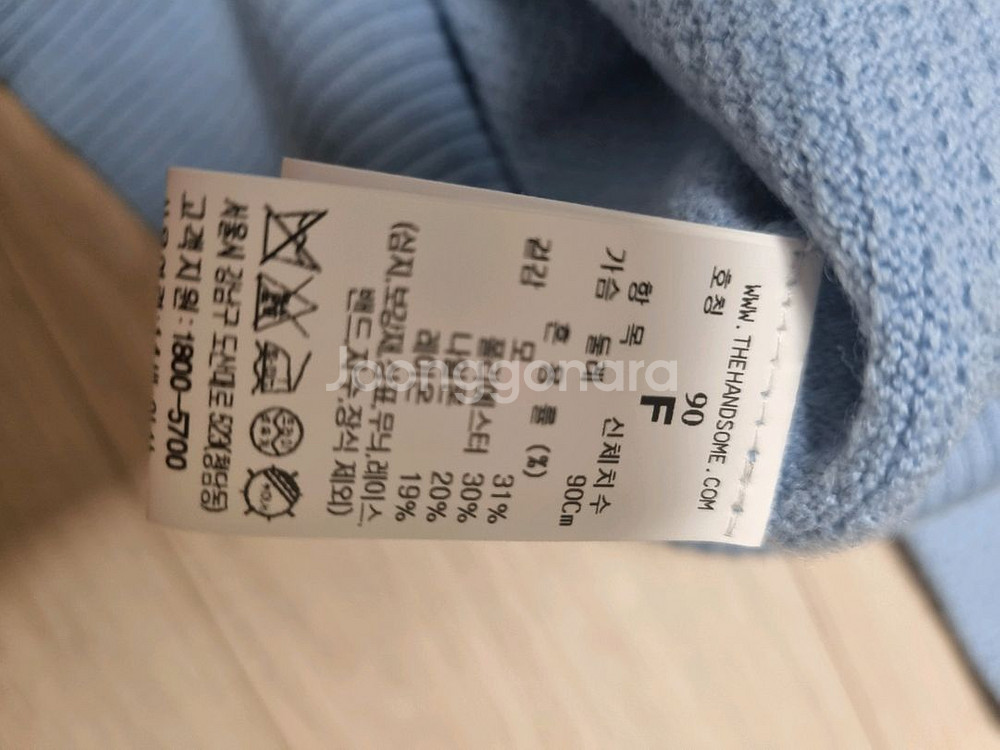 시스템 아일렛 가디건(타임 한섬 옷장정리중)--8