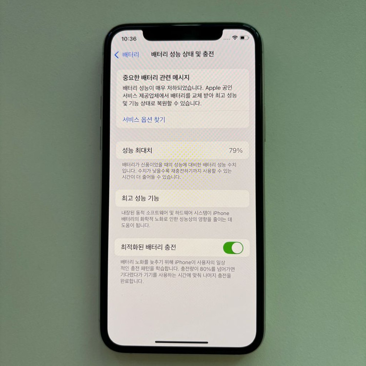 아이폰11프로 256 실버 이미지