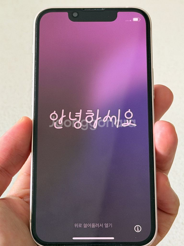 아이폰 13 미니 256기가 판매합니다.--8