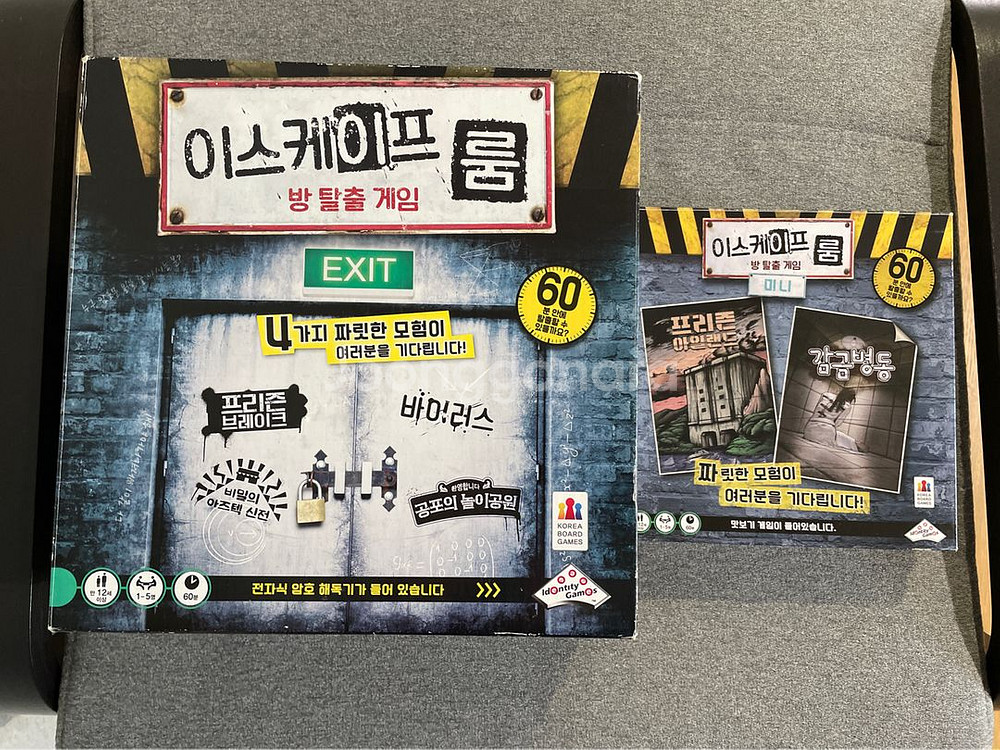 (보드게임) 이스케이프룸 + 이스케이프룸 미니--0