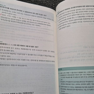 파생상품투자권유자문인력 파투 해커스