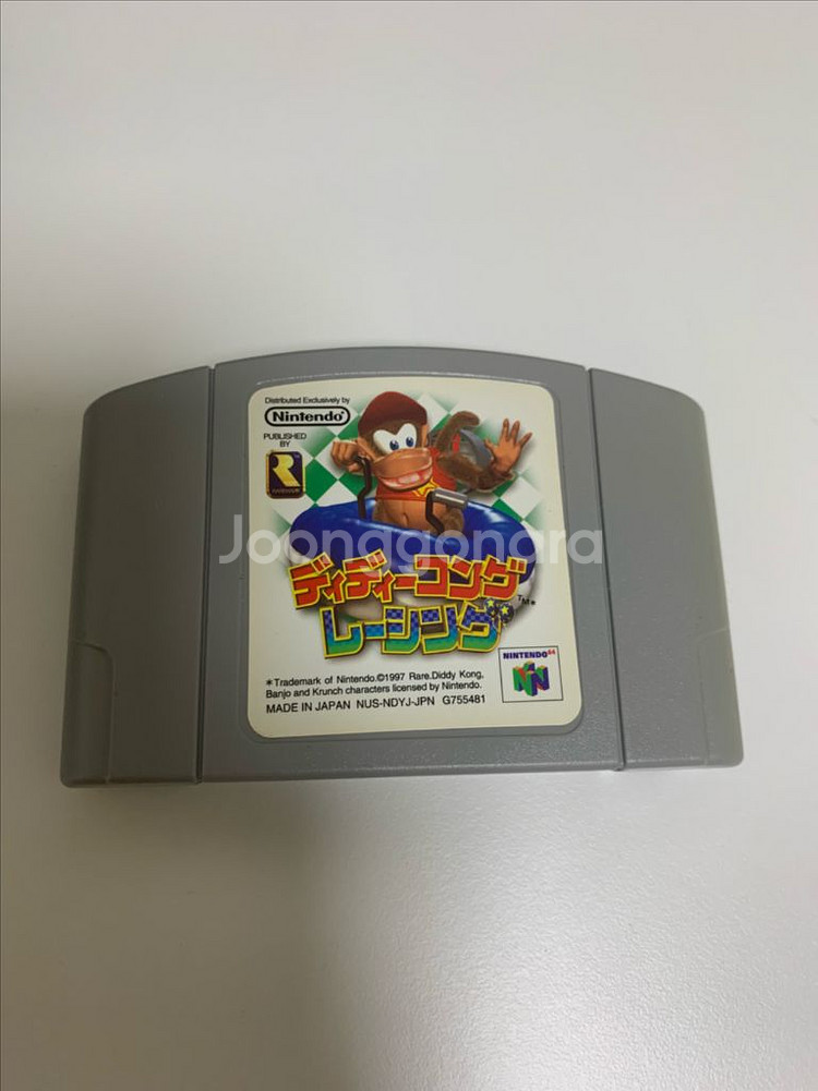 닌텐도64 본체 + 디디콩레이싱 팝니다--7